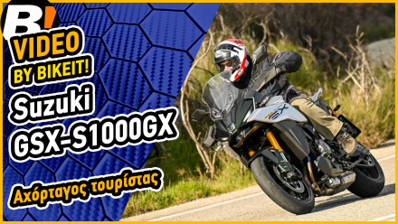 Video Test Ride - Suzuki GSX-S 1000 GX