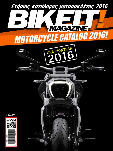 Editorial - Motorcycle New Models Catalog 2016