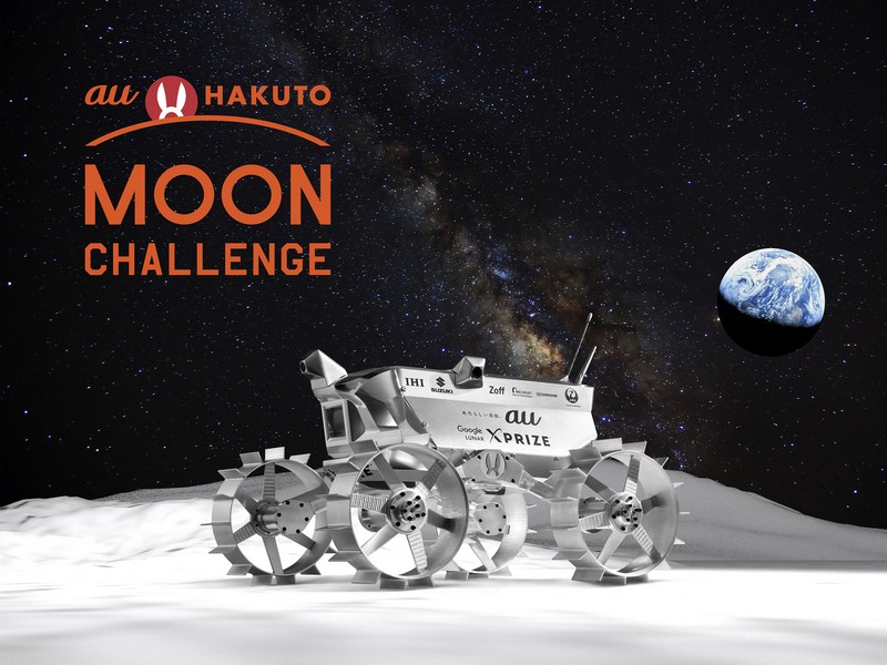 Team Hakuto: Η Suzuki στη σελήνη, για το Google XPRIZE