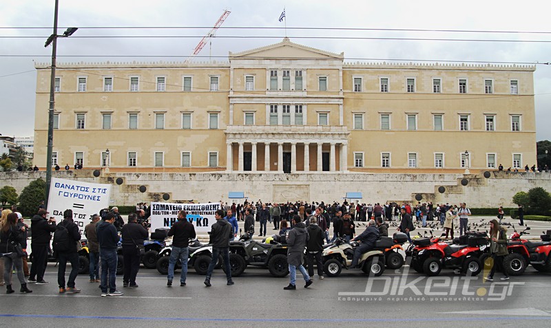 Πορεία διαμαρτυρίας με ATV στην Αθήνα