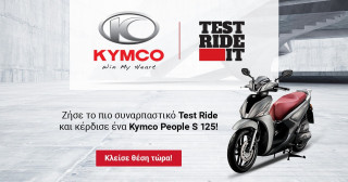 KYMCO - Κάνε Test-Ride, κέρδισε ένα People S 125!