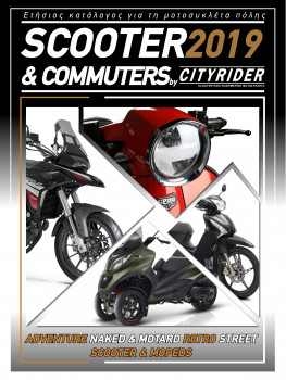 CITYRIDER Scooter &amp; Commuter Catalog 2019