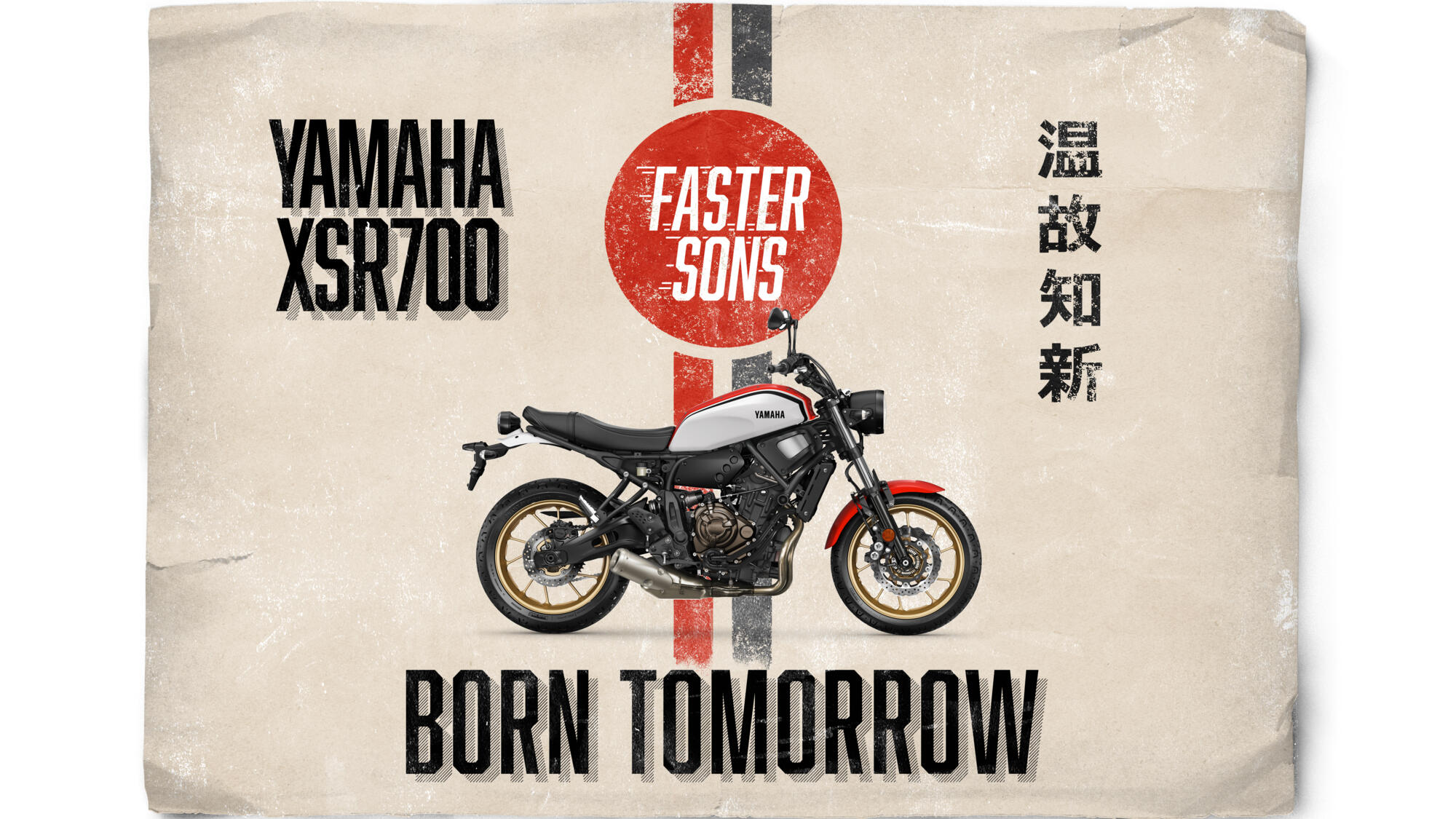 yamaha xsr700 4
