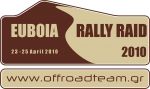 Π.Π. Rally Raid - Trail Ride - 2ος αγώνας