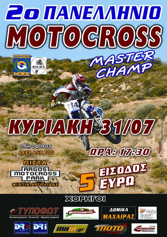 2o Master Motocross Champ