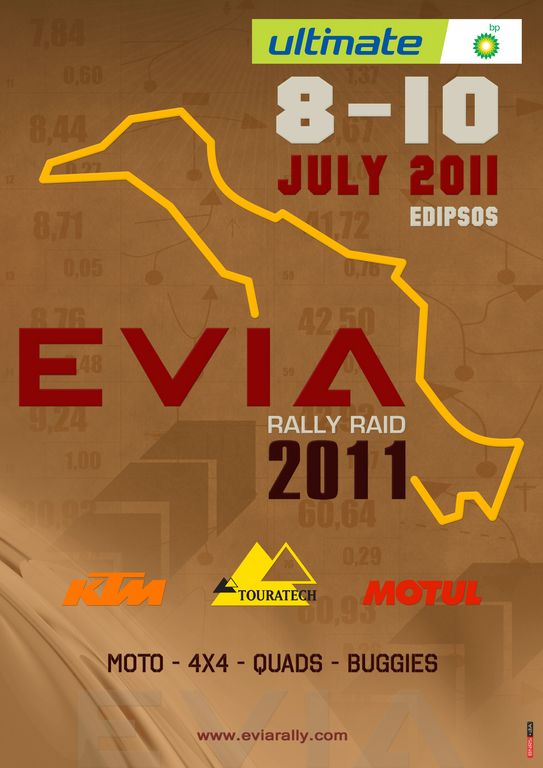 Evia Rally Raid 2011