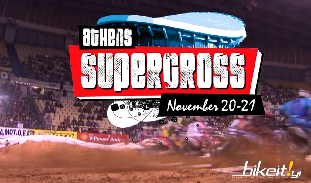 Athens Supercross 2010 - Video highlights