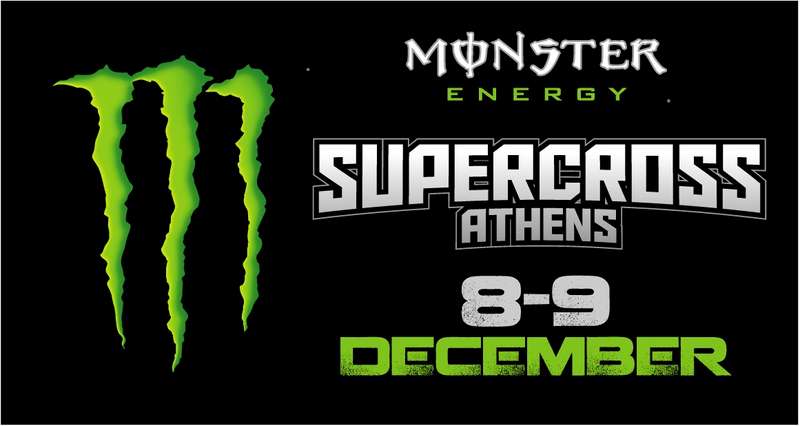 Κλήρωση προσκλήσεων Athens Supercross 2012