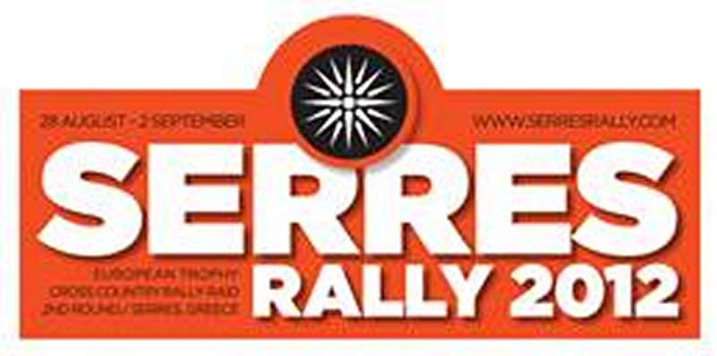 Serres Rally 2012 - Όλα είναι έτοιμα!