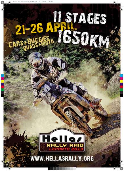 Hellas Rally Raid 2013 - Lepanto - 6 Ημέρες – 1600χλμ