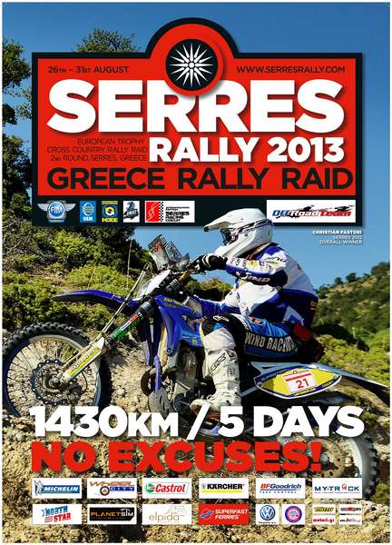 Greece Rally Raid - Serres 2013