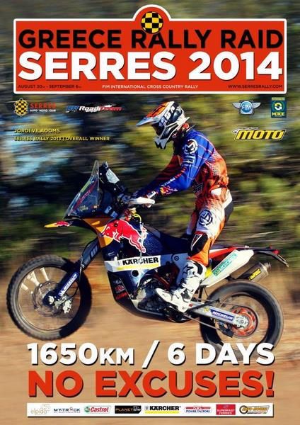 Serres Rally 2014