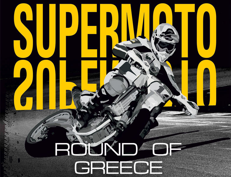 Πανευρωπαϊκός Αγώνας Supermoto στην Ελλάδα!