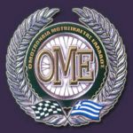 ΟΜΕ 2011 Συνάντηση αναβατών &amp; οργανωτών
