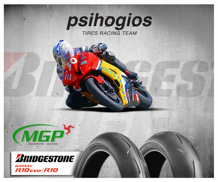 Ανδρέας Ψυχογυιός - Με Bridgestone στο Manx GrandPrix 2015