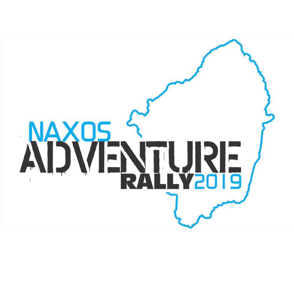Naxos Adventure Rally 2019 - Μεγάλη επιτυχία, προβάλλει τον τουρισμό του νησιού
