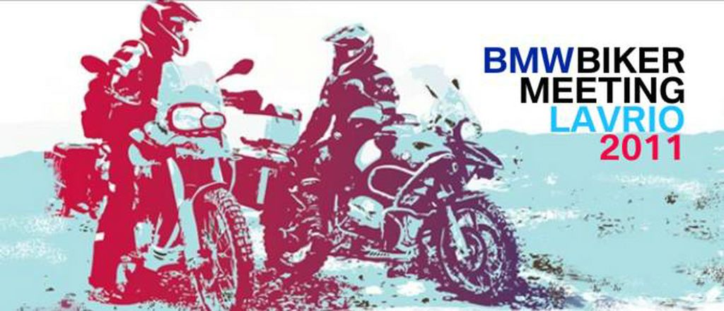 3o BMW Biker Meeting - Λαύριο - 16 Οκτωβρίου