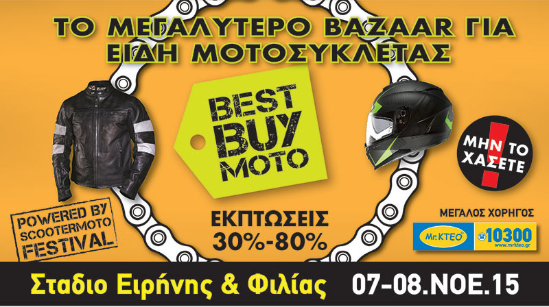 1st BEST BUY MOTO  Bazaar