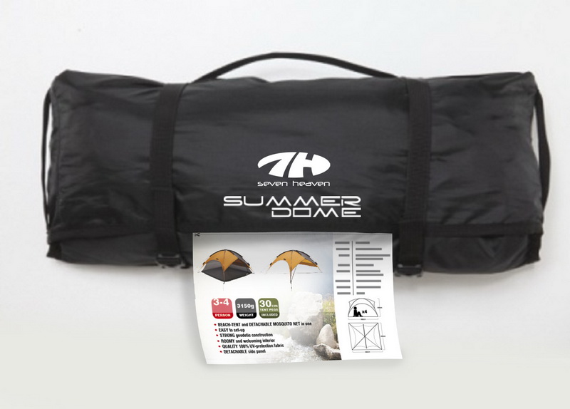 SummerDome 2