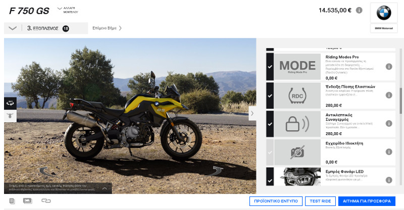 bmw f750gs 5