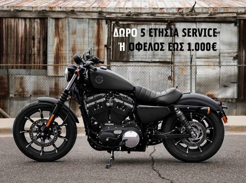 Harley-Davidson Athena - Δώρο 5 ετήσια service με κάθε αγορά μοτοσυκλέτας