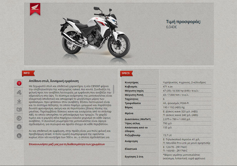 cb500f