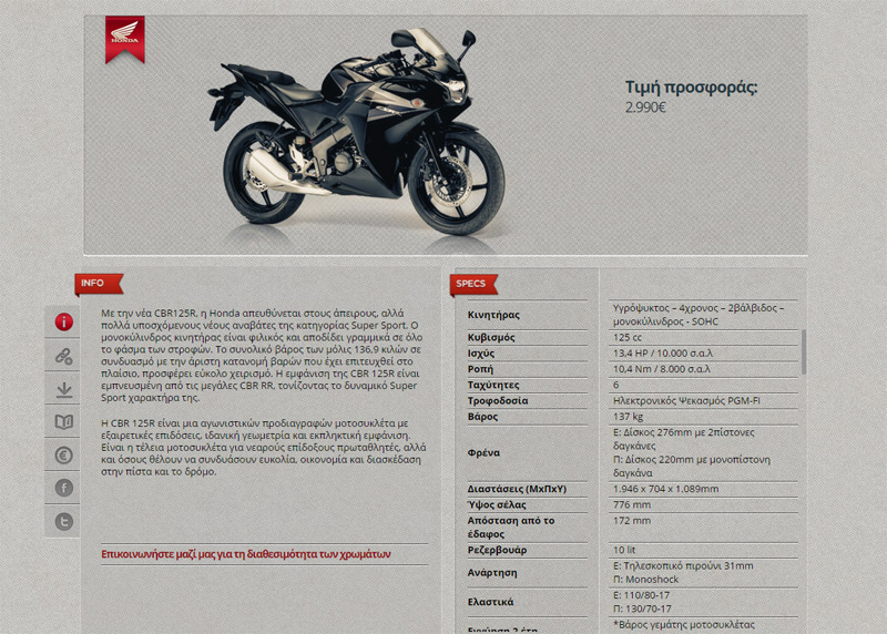 cbr125r