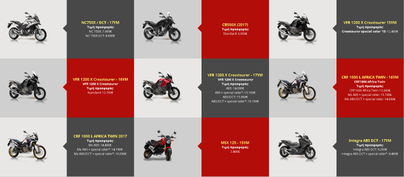 Honda: Μεγάλες προσφορές σε πολλά μοντέλα