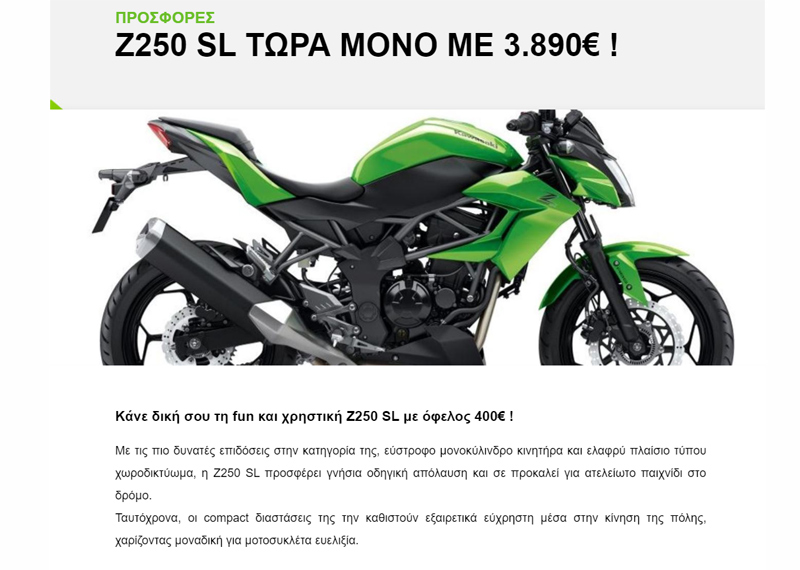 kawasaki prosfores2