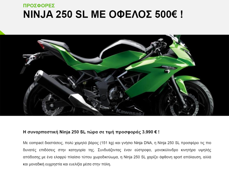 kawasaki prosfores3