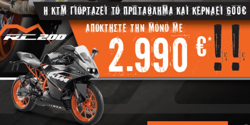 rc200b