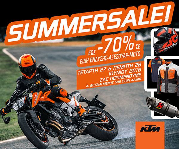 KTM Summer Sales 2018