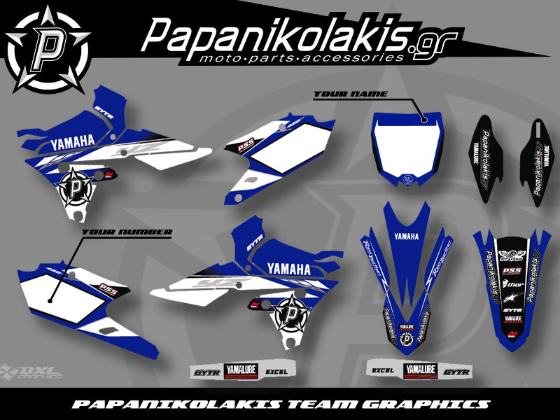 Ντύστε το ΜΧ σας στα χρώματα της Papanikolakis Racing Team
