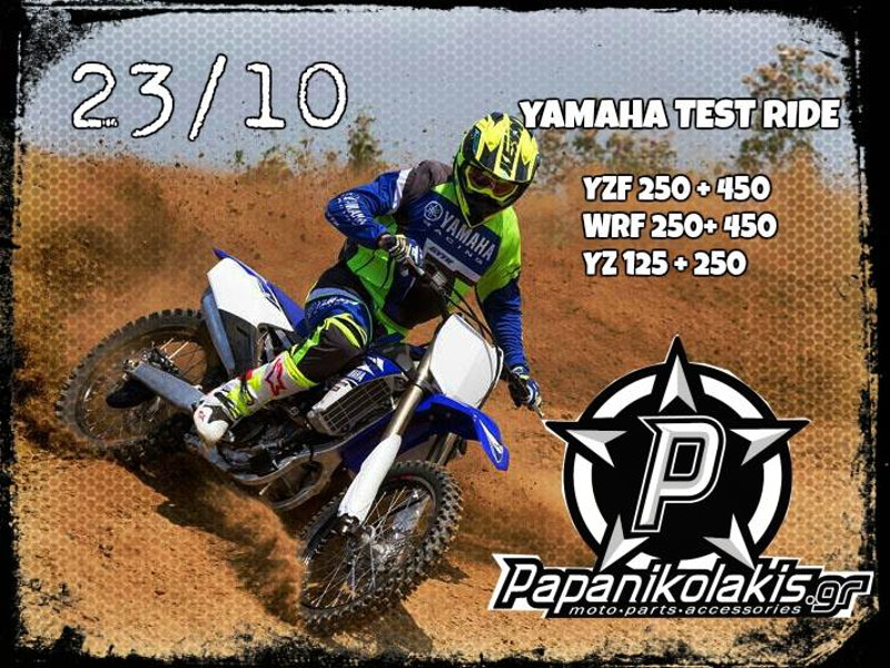 Papanikolakis Moto: Yamaha Test Ride