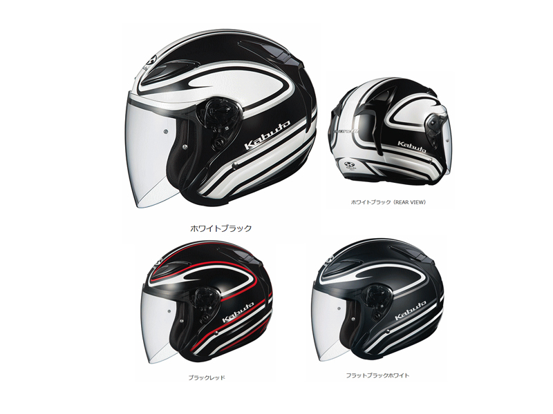 kabuto helmets petsas 2
