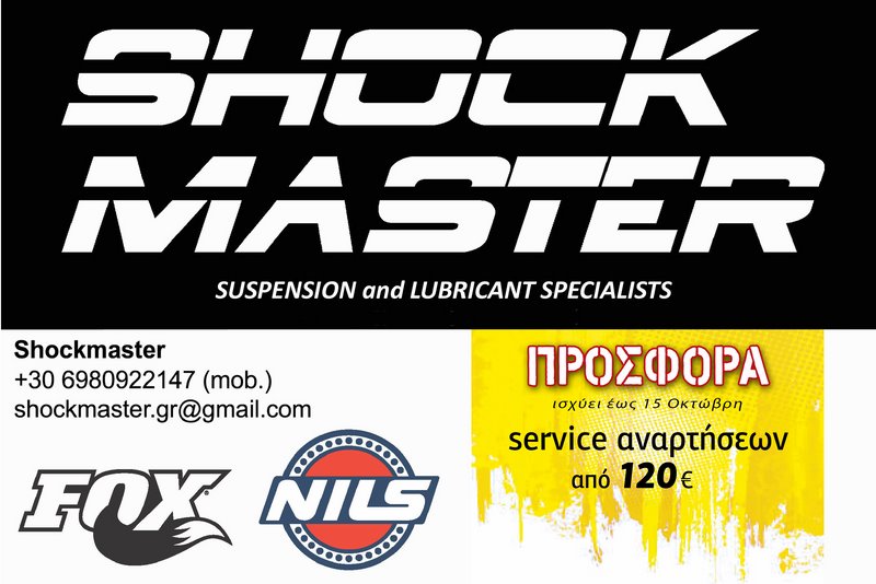 ShockMaster - Nils και FOX