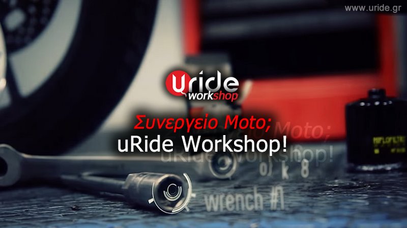 uRide Workshop