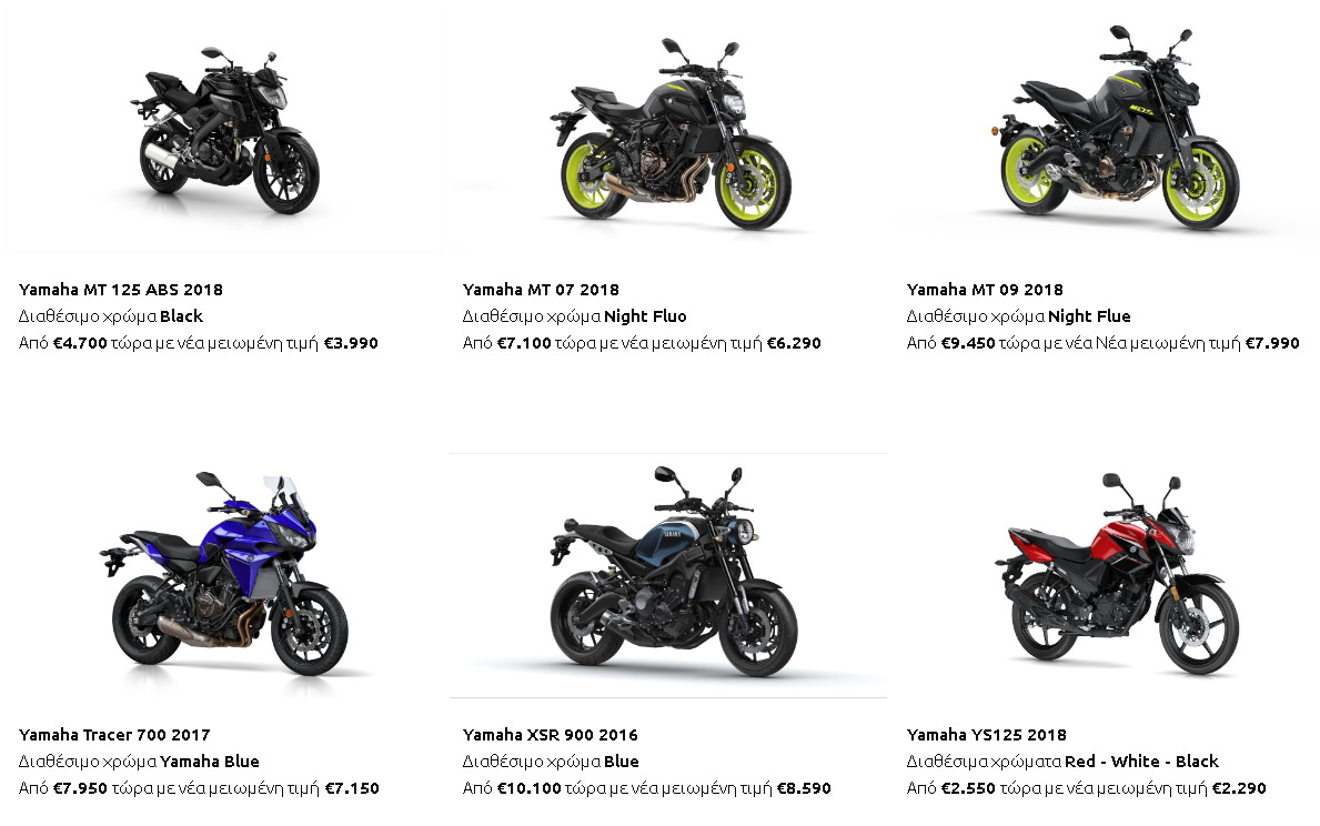 yamaha black friday