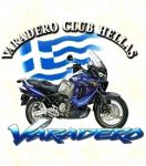 Varadero Club Hellas - Καβάλα, Σέρρες και Δράμα
