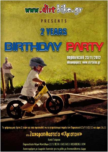 Dirtbike.gr – Έχει γενέθλια!