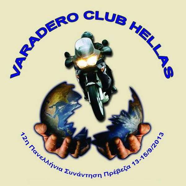 Varadero Club Hellas - 12η Πανελλήνια Συνάντηση