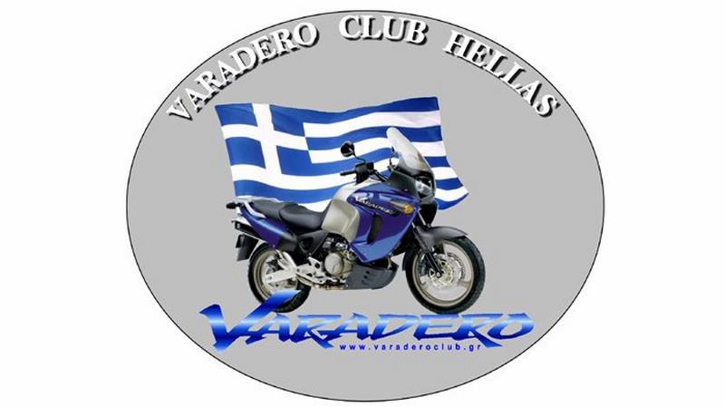 Varadero Club Hellas - Κόβει πίτα στη Θεσσαλονίκη