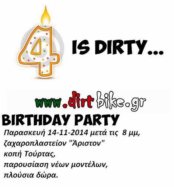 4 is dirty...και το γιορτάζουμε