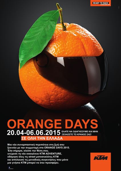 KTM SEE - Ξεκινούν τα Orange Days!