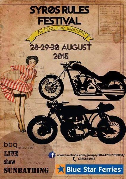 Syros Rules Festival - 28 έως 30 Αυγούστου