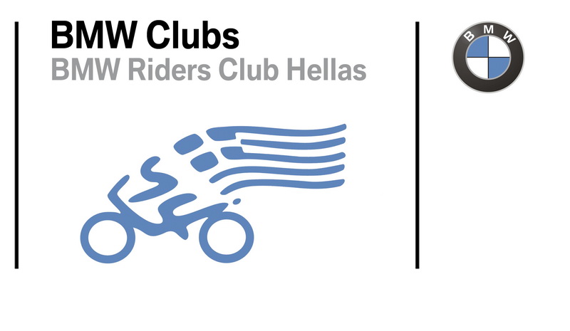BMW Riders Club Hellas: Εκδρομή σε Αθανάσιο Διάκο - Παύλιανη