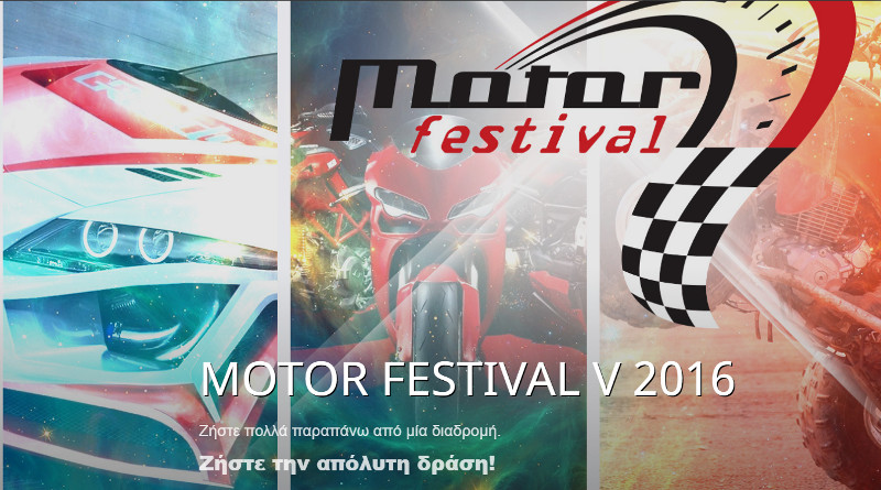 Motor Festival V