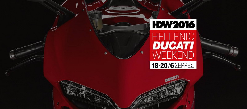 Hellenic Ducati Weekend 2016