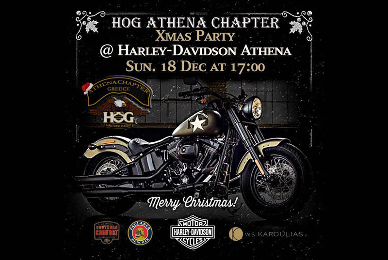 Το Χριστουγεννιάτικο Party του Hog Athena Chapter