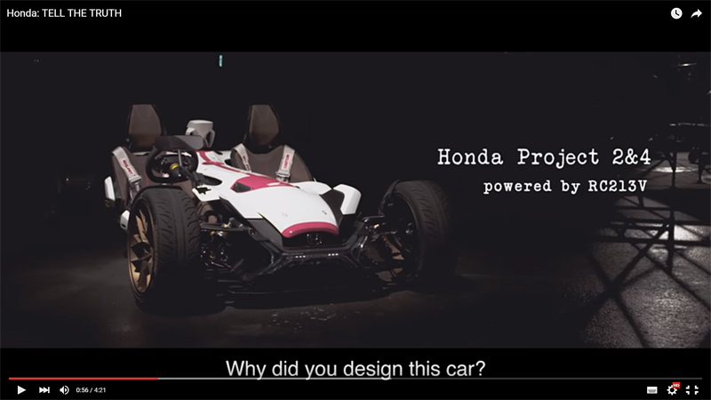 Τεστ ανιχνευτή ψεύδους στον designer του Honda 2&amp;4 - Video